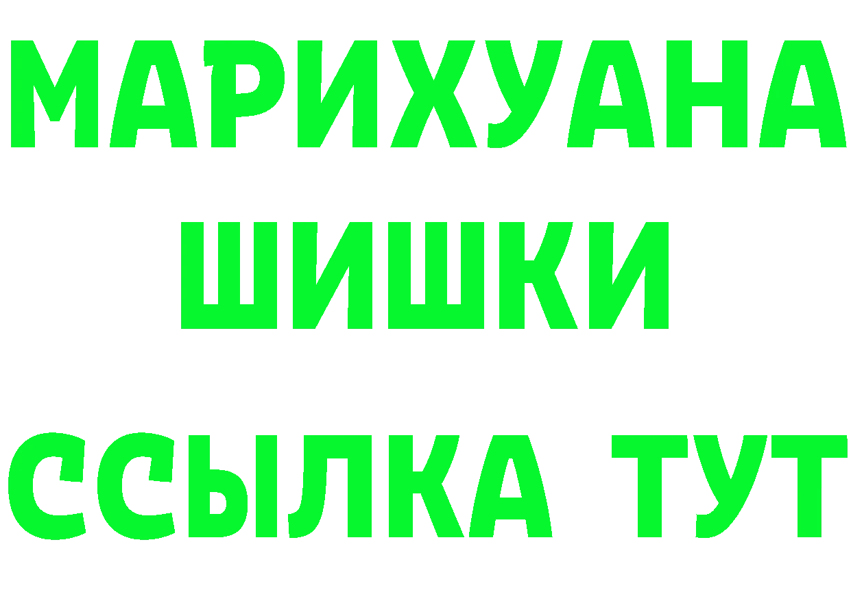 Что такое наркотики мориарти официальный сайт Берёзовский