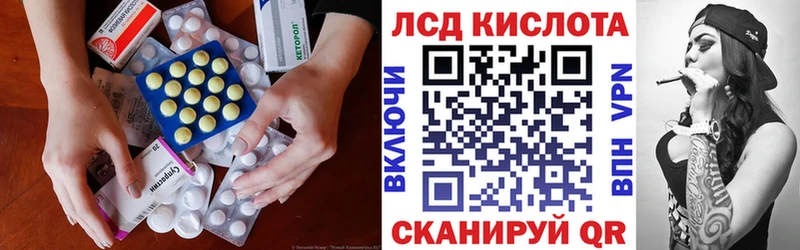 как найти закладки  Берёзовский  Лсд 25 экстази ecstasy 