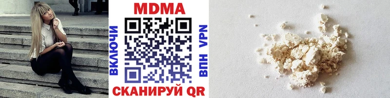 MDMA Molly  Берёзовский 