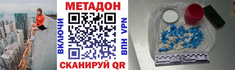 закладка  Берёзовский  МЕТАДОН белоснежный 