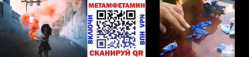 Первитин винт Берёзовский