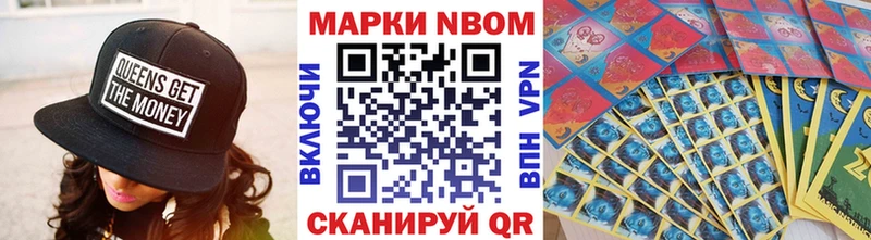 Наркотические марки 1,8мг  маркетплейс формула  Берёзовский 