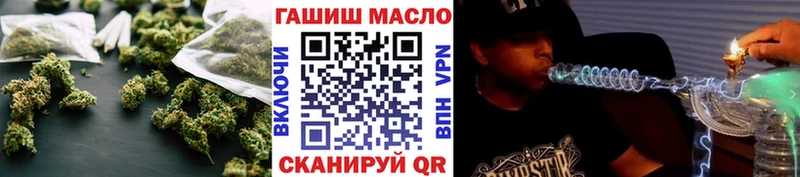 Дистиллят ТГК вейп MEGA вход Берёзовский
