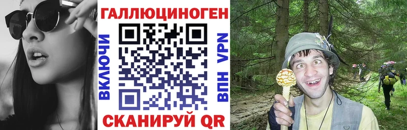 Галлюциногенные грибы мухоморы  наркошоп  Берёзовский 